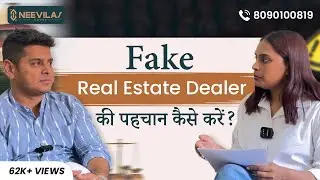 Property Fraud Se Kaise Bache? | Land Scam & Real Estate Cheating Case | Expert Tips for land fraud