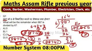 Assam Rifle trademan paper number system Class -01