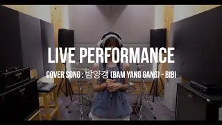 Live Performance [ Nelly ] | cover 
