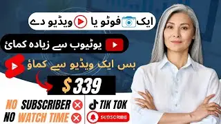 Best Earning Platform | Earn From Videos | Make Money Online | Earn Money | Dissolve | Dr Tech Info