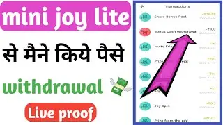 Mini joy app se paise paytm transfer kaise kare | minijoy lite se paise kaise nikale |