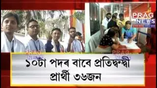 Excitement, zeal, uniqueness and tempo of Guwahati Press Club Elections !