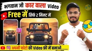 Bhagwan Ji In Car Wala Video Kaise Banaye 🚗🙏 | AI Se God Car Video | Instagram viral reels editing 