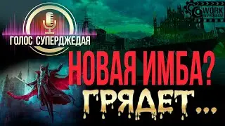 🔥 Vampire II -  ЭТО ЧУДО может порвать всех и стать имбищей уровня Смоланда! / WoWs