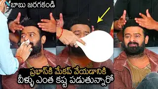Prabhas Makeup Video | Radhe Shyam Trailer Launch | Pooja Hegde | News Buzz
