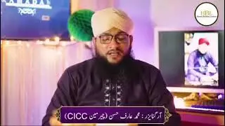 Dam bhar main benawa ko sultan karne wala...