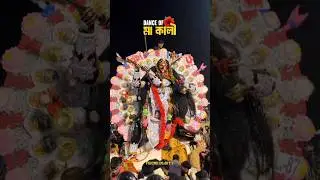 🌺 Ekbar Nacho Maa 🙏❤️ Krishnanagar kali puja 2025 ✨#krishnanagar #kalipuja #ekbarnachomaa #kali