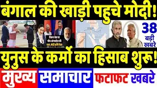 Jaishankar teaches Yunus Highlights India Longest Bay of Bengal Coast line , PM Modi,Trump, Pakistan
