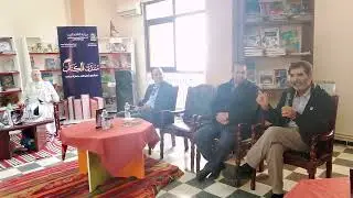 العدد 40 لمنتدى الكتاب بتاريخ 10 ماي 2025