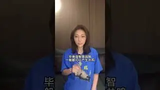 说说什么是X防卫能力鉴定 ©江晓莹律师 #法律 #諮詢 #脫口秀 ©江曉瑩律師