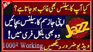 Jazz Secret Balance Account | Keep Your Jazz Balance Safe | apna balance hide karo