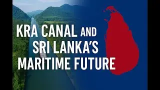 Kra Canal and Sri Lanka&rsquo;s Maritime Future