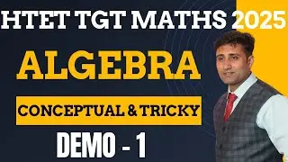 HTET EXAM 2025 MATHS CLASS | HTET TGT MATHS PREPRATION | HTET TGT MATHS CLASSES | HTET PRT MATHS