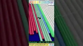 PEEK rod/bar------0086 137 7626 4189