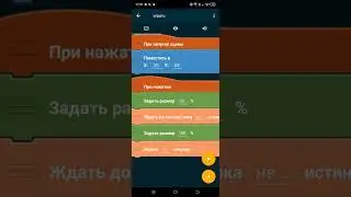 как сделать главное меню в  покет код