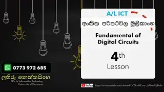 ICT LOGIC GATES