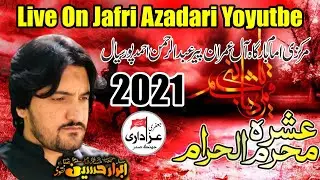 Live Ashra 8 Muhram 2021 Zakir Abrar Shah Imam Bargh Al Imran Pir Abdul Rehman Ahmad Pur Sial Jhang