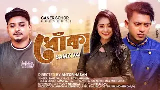 Dhoka | Dhoka | Samz Vai | Tanvir Paras Nowshin Nahar | Official Music Video | New Bangla Song 2021
