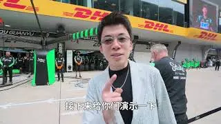 VIP包厢？把F1开起来怎么样！ 世界最烧钱体育运动有意义吗 #比赛 #运动 #跑车 #周冠宇