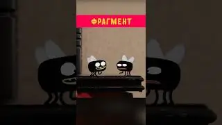 измена? #фрагмент #бззбзз #анимация