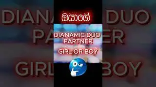 ඔයාගේ Dynamic Duo Partner 👀 Girl ද Boy ද? 😳🔥 #freefire #freefireclips #ff  #freefireshorts #funny