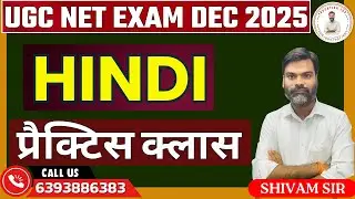 practice ugc net hindi  || UGC NET HINDI PRACTICE CLASS || UGC NET HINDI BY SHIVAM SIR