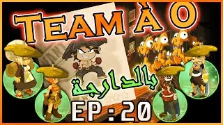 [DOFUS MAROC] Guide Team &agrave; 0 - Episode 20 : PREPARATION DOFUS EMERAUDE, AVIS DE RECHERCHE ET DDs