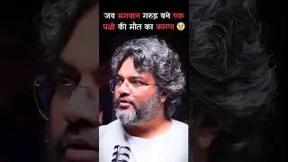 जब भगवान गरुड़ बने एक पक्षी की मौत का कारण 😨 Ft- Akshat Gupta #shorts #garuda #akshatgupta #yamraj