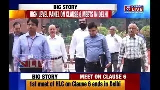 First meet of High Level Committee on Clause 6 held in New Delhi