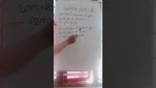 PSC-SCIENCE-CRASH COURSE   CONFUSINGH FACTS - PART 5