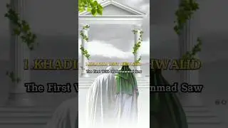 THE 4 WOMEN PROMISED JANNAH ☪️🕋 #islam #shorts