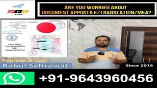Apostille Attestation India | Apostille documents for gks - Hindi