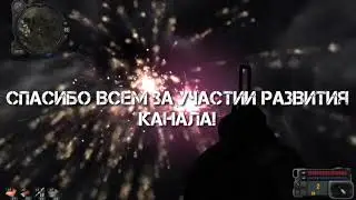 Нас уже 200!!!
