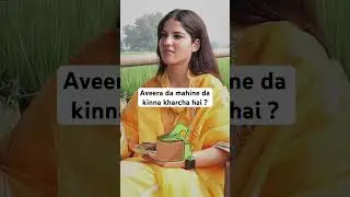 Aveera da mahine da kharcha kinna hai   Motor Te   Sardar&rsquo;s Take #shorts
