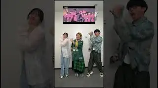 @014Masayoshi さん@airisuzukich さんとポップダンス！「でしょでしょ!!」ありがとうございました！！！😭