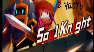 вторая катка на канале