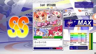 【DTXmania】きゅる☆ちあ / HOLOLIVEFANTASY  - ホロライブ ドラム No.6 【創作譜面】