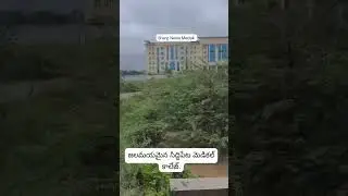 Siddipet Medical College Zair aab....!!
