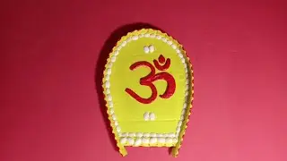 Holy winnowing fan | Made from Paper Board | Home Decoration | DIY projects | Sumi&rsquo;s Creativity
