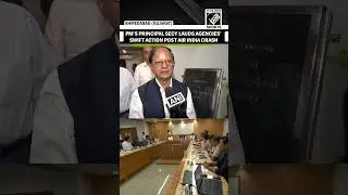 &ldquo;So effectively&hellip;&rdquo; Dr PK Mishra praises swift response of the teams post Air India crash