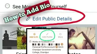 #how_add_bio_to_your_fb_id_for_fb_updateHow to add Bio for Facebook new update|In the fb lite
