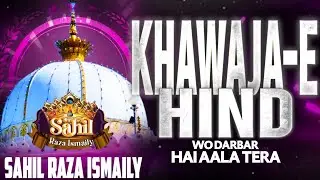 Khawaja E Hind Wo Darbar Hai Aala Tera | Manqabat E Garib Nawaz | 🎤Sahil Raza Ismaily 
