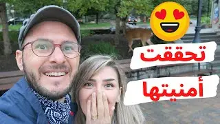 جولة في مونت ترمبلانت بمقاطعة كيبيك | الجزء الأول