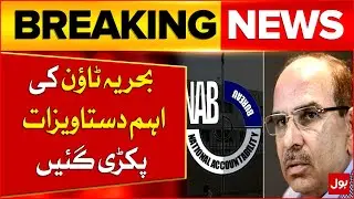 FIA Raids Private Hospital | Recovers Bahria Town Irregularity Documents | Breaking News