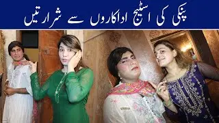 لاہور کے تھیٹرز کھل گئے، پنکی بھی پہنچ گئی