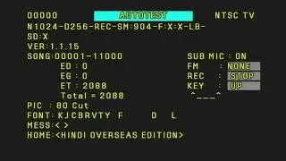 Enter-Tech Magic Sing (ET9K) - Auto-test Mode