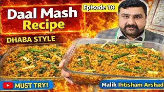 Dhaba Style Mash Daal Recipe l ab Ghar May Banaye l People Crazy For Dhaba Style Mash Daal #cooking 