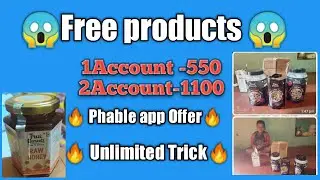 Phable App Offer 🔥| Free products Unlimited Trick 🤑 | Per account 550..