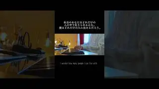 後悔したその気持ち。