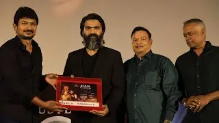 Full Video: Vendhu Thanindhathu Kaadu 50th Day Celebration | STR | Udhayanidhi